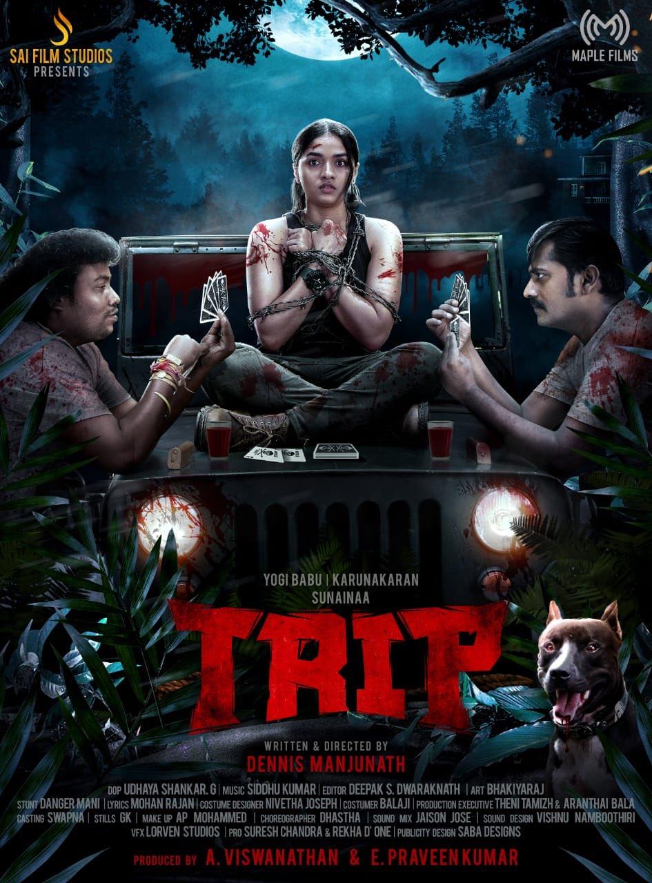 trip movie release date